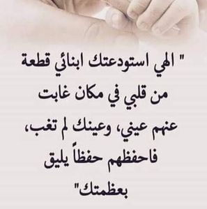 Meet your Posher, Manal